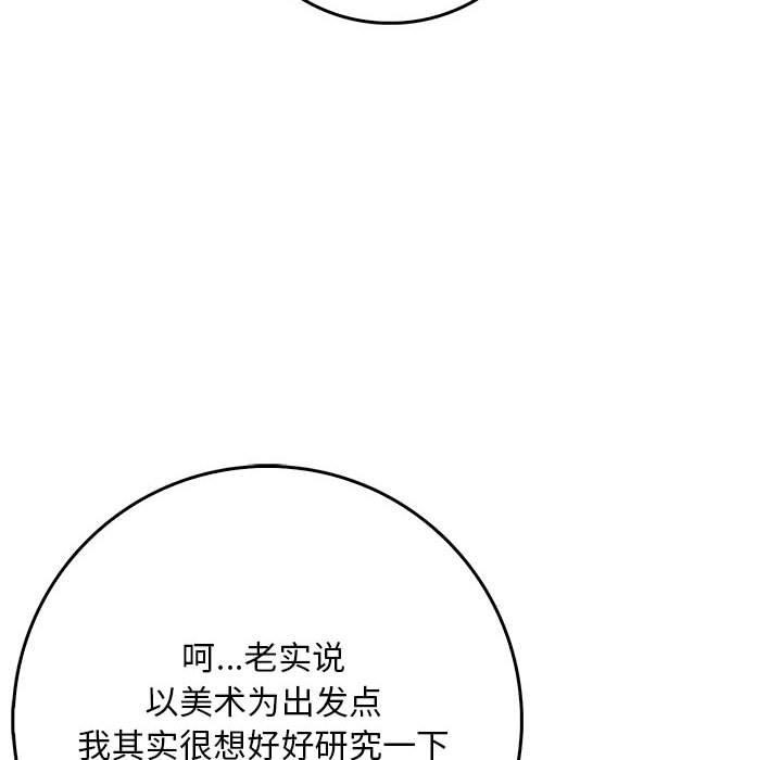 126P - 为毕业献身