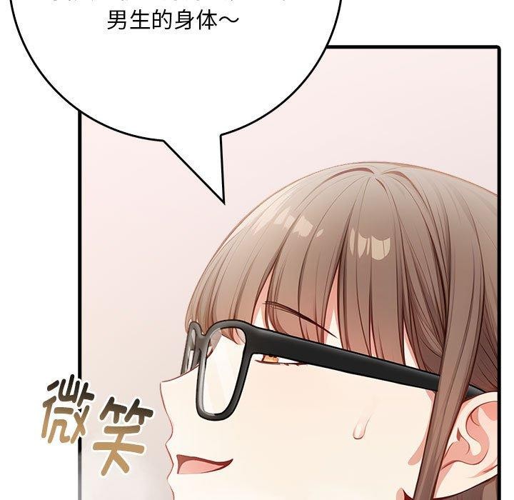 127P - 为毕业献身