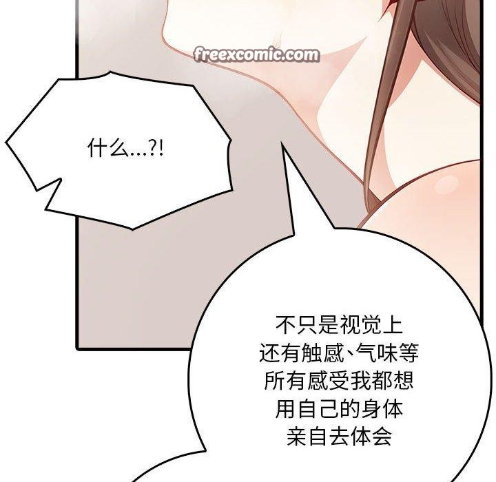128P - 为毕业献身