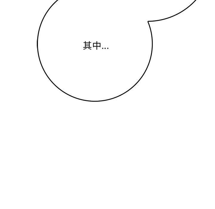 129P - 为毕业献身