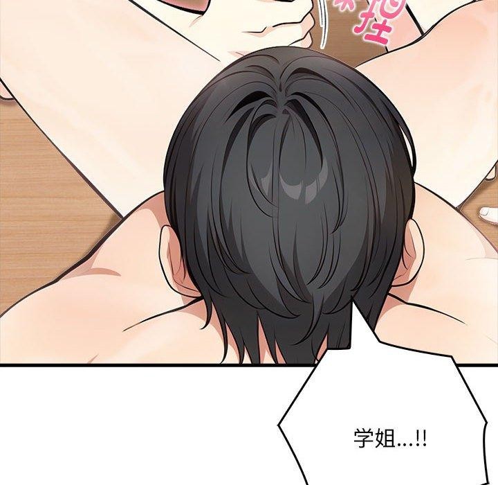 132P - 为毕业献身