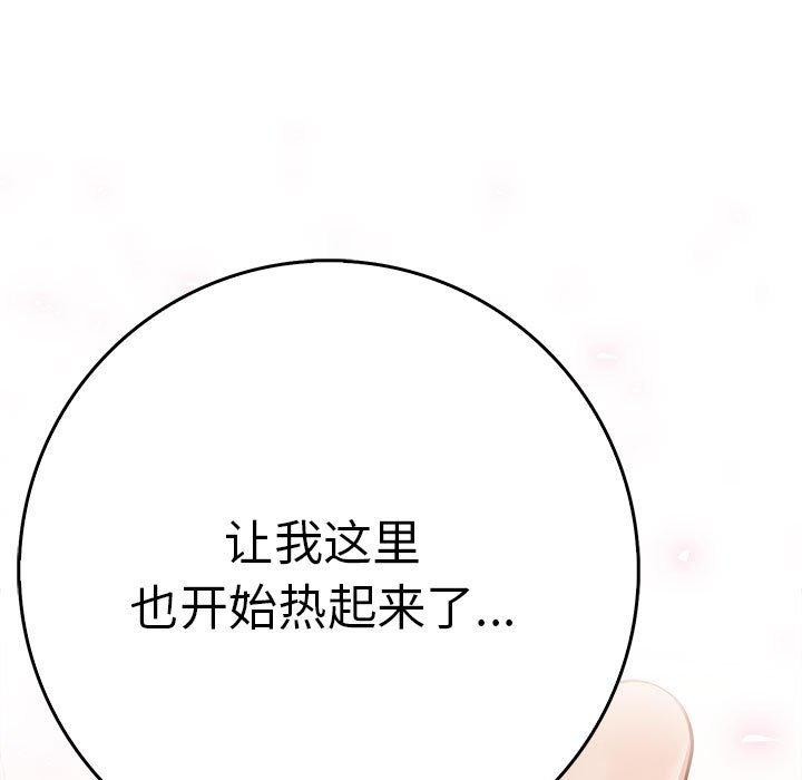 135P - 为毕业献身