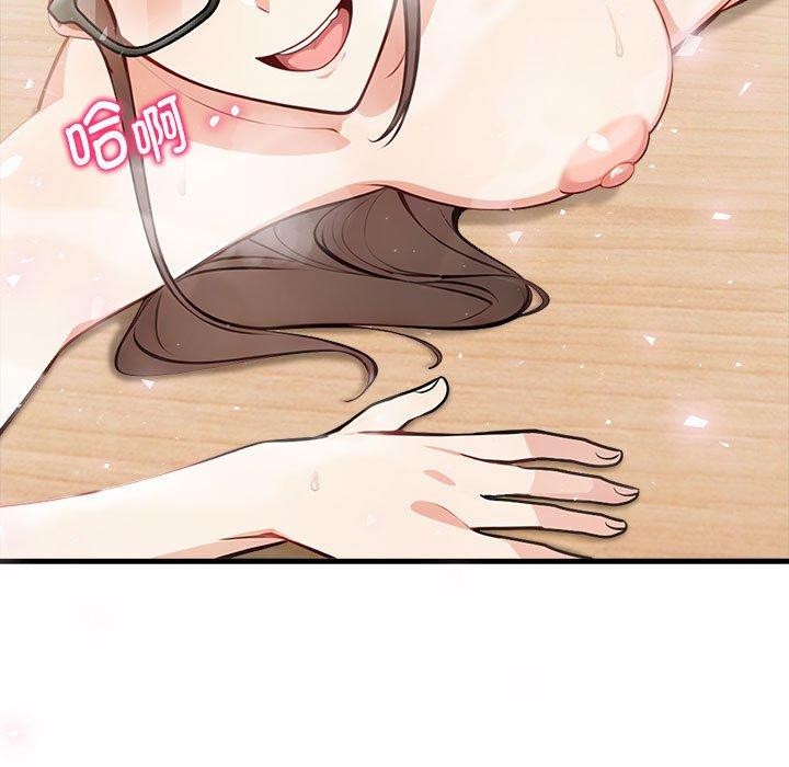 137P - 为毕业献身