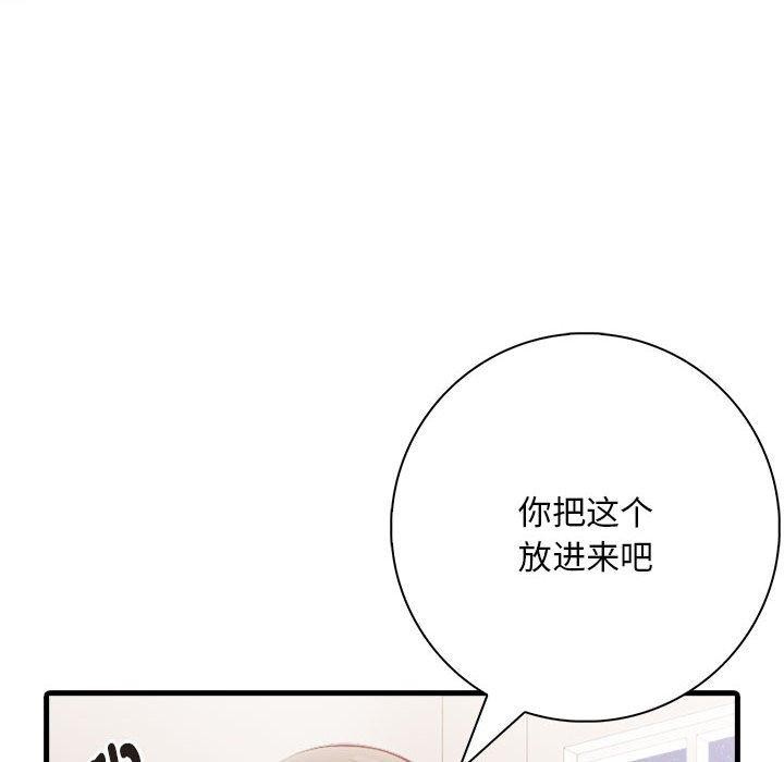 138P - 为毕业献身