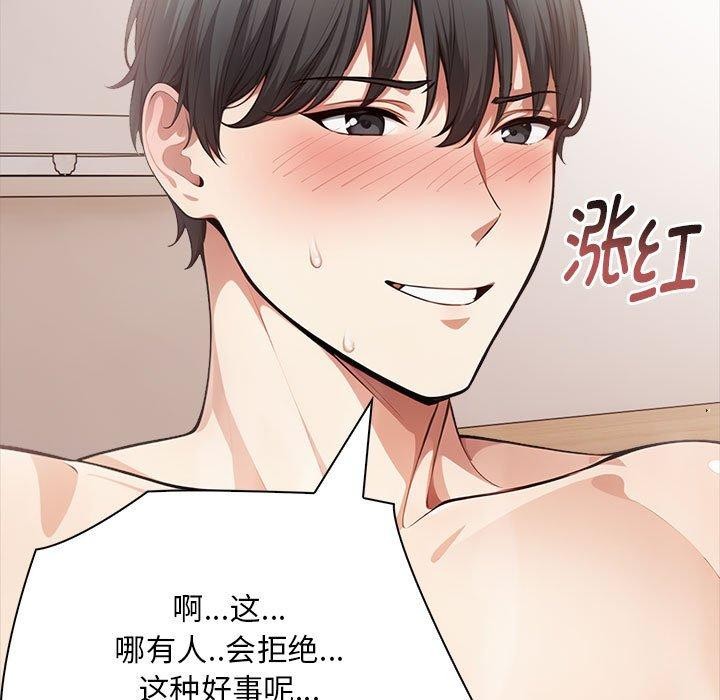 141P - 为毕业献身
