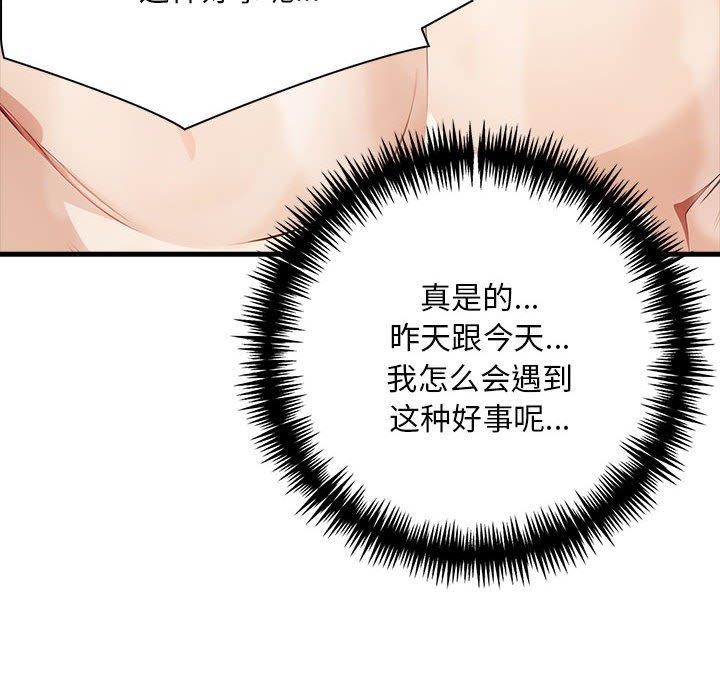 142P - 为毕业献身