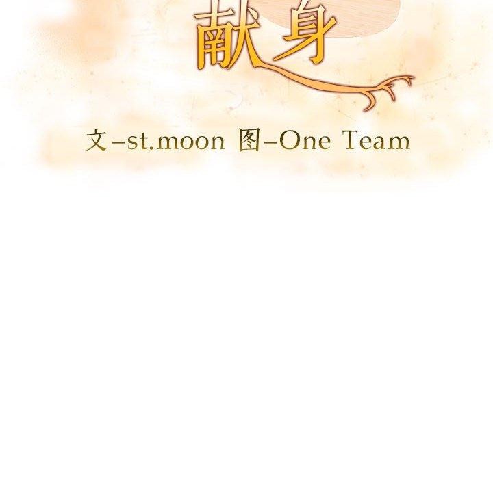 14P - 为毕业献身