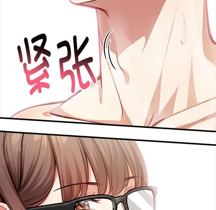 150P - 为毕业献身