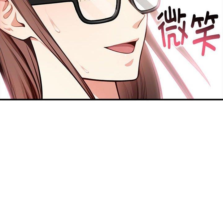 151P - 为毕业献身