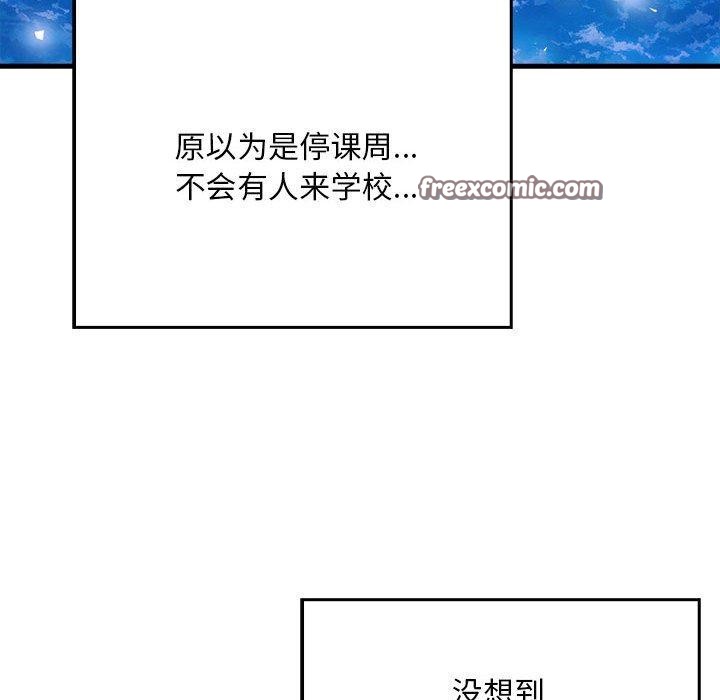 16P - 为毕业献身