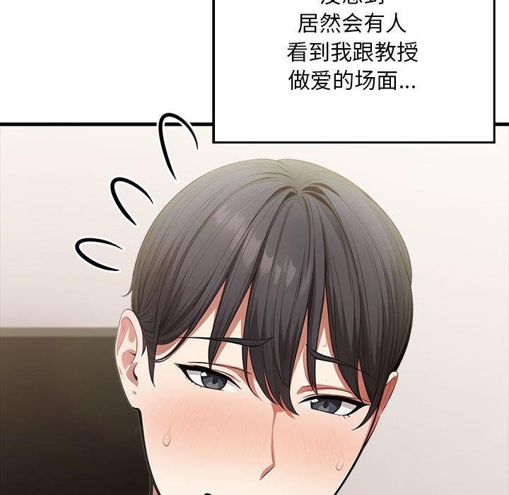 17P - 为毕业献身
