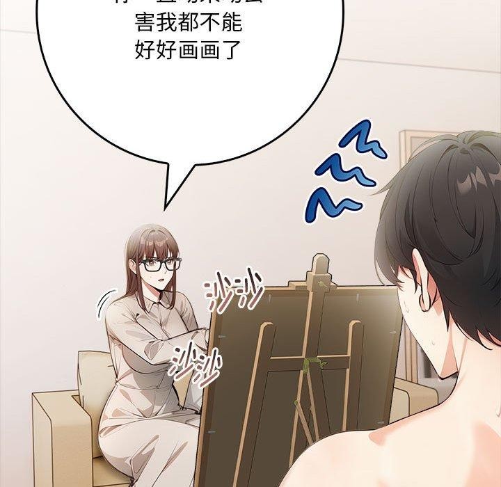 25P - 为毕业献身