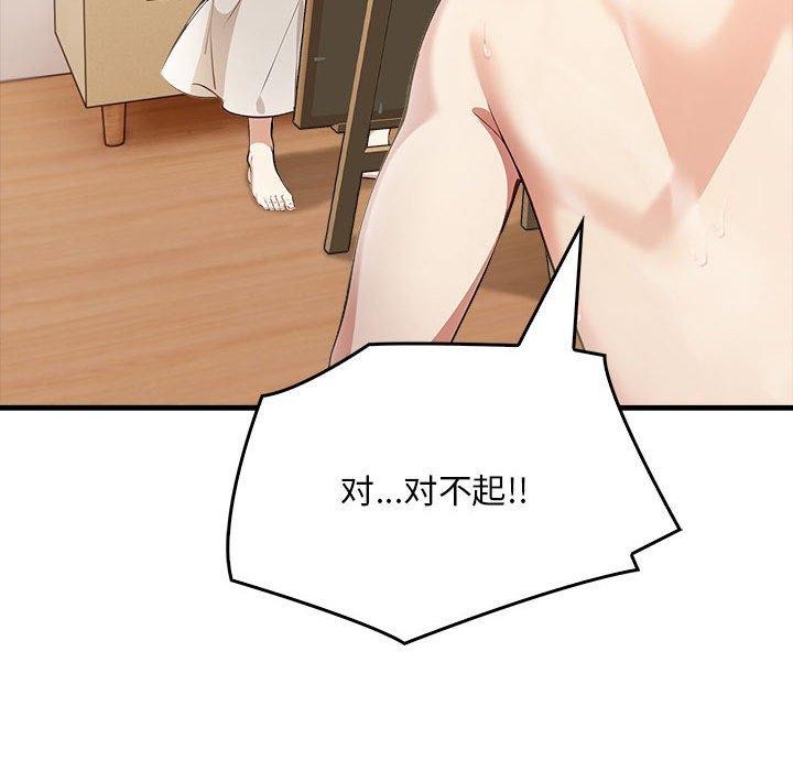 26P - 为毕业献身