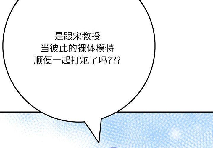 2P - 为毕业献身