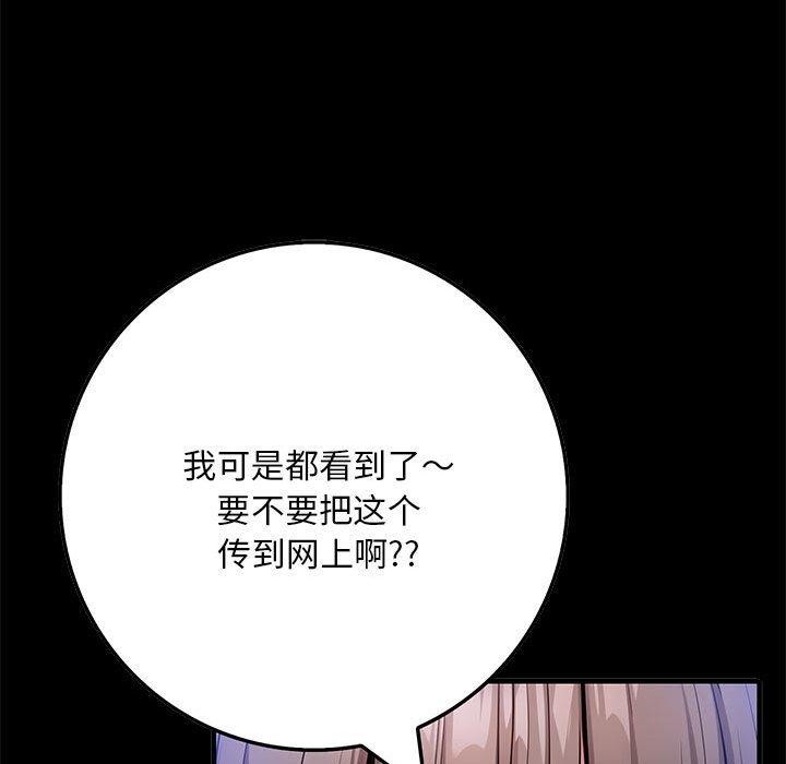 31P - 为毕业献身