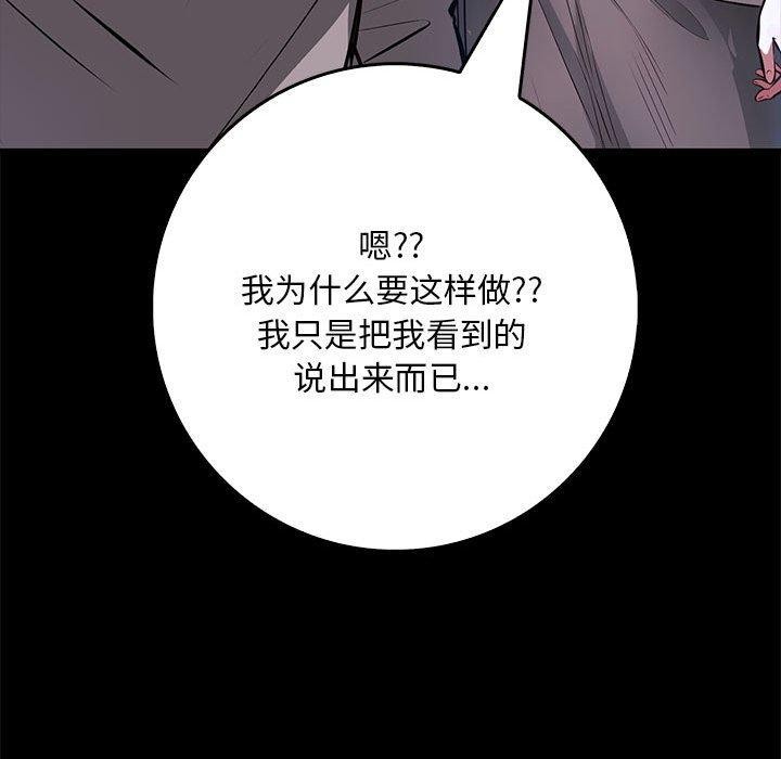 35P - 为毕业献身
