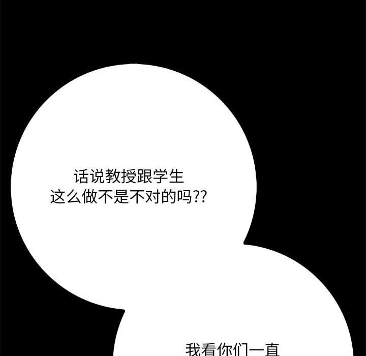 36P - 为毕业献身