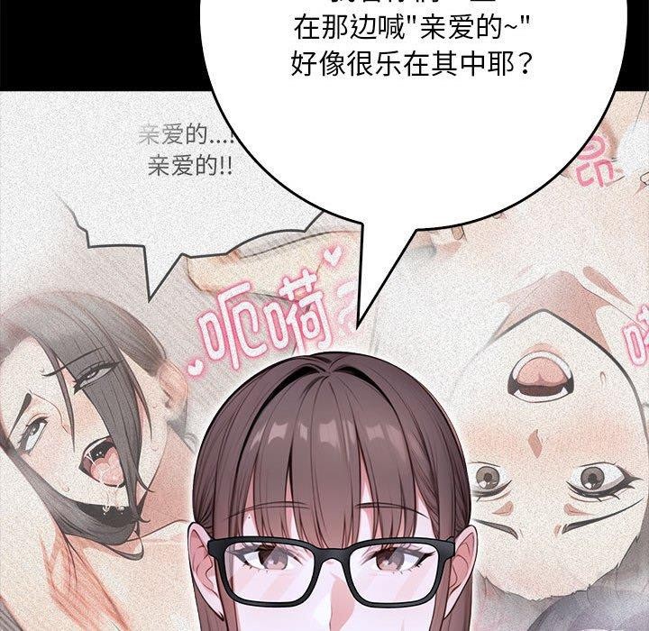 37P - 为毕业献身