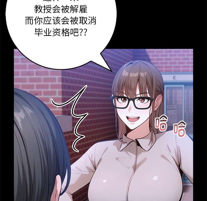 40P - 为毕业献身