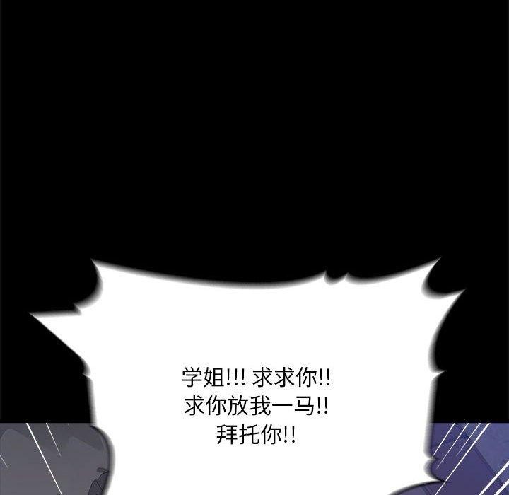 42P - 为毕业献身