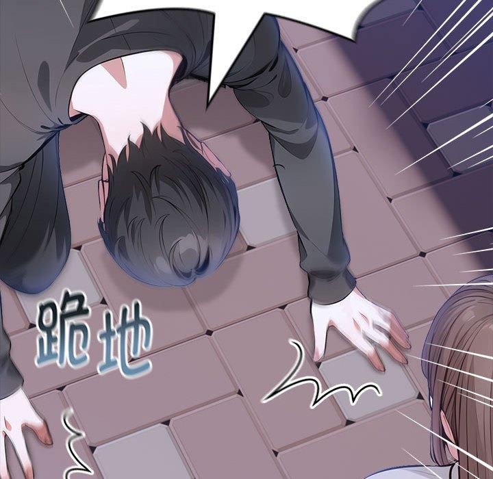 43P - 为毕业献身
