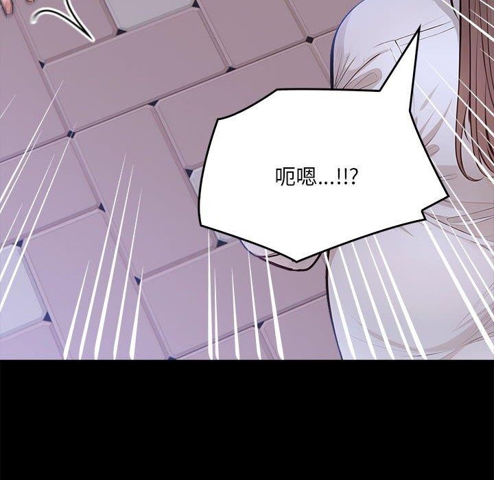 44P - 为毕业献身