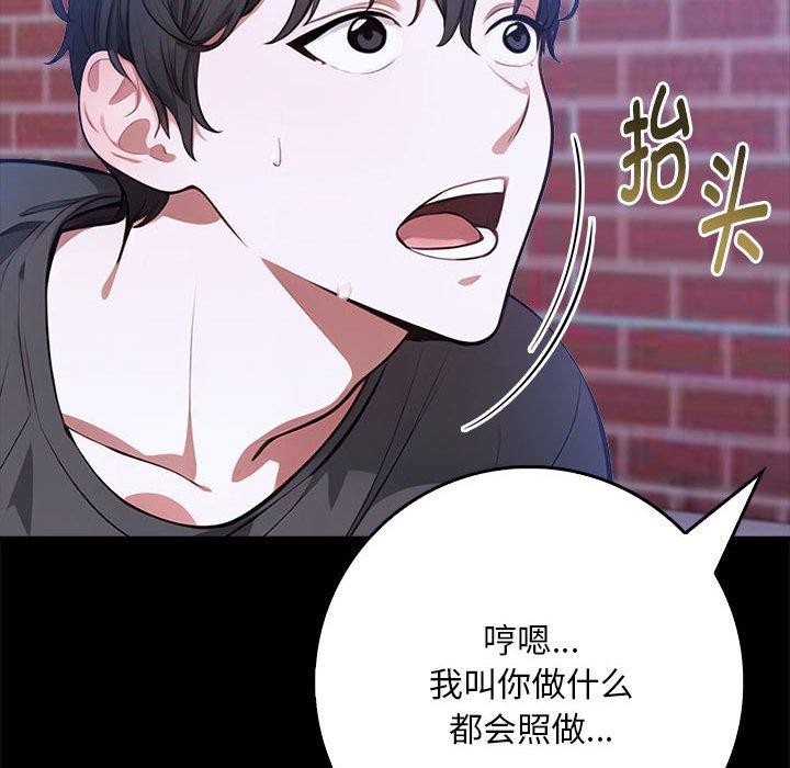 47P - 为毕业献身
