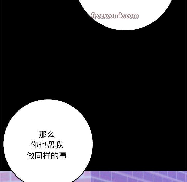 48P - 为毕业献身