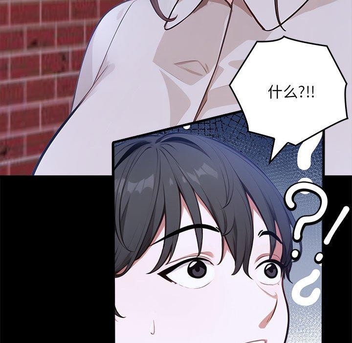 50P - 为毕业献身