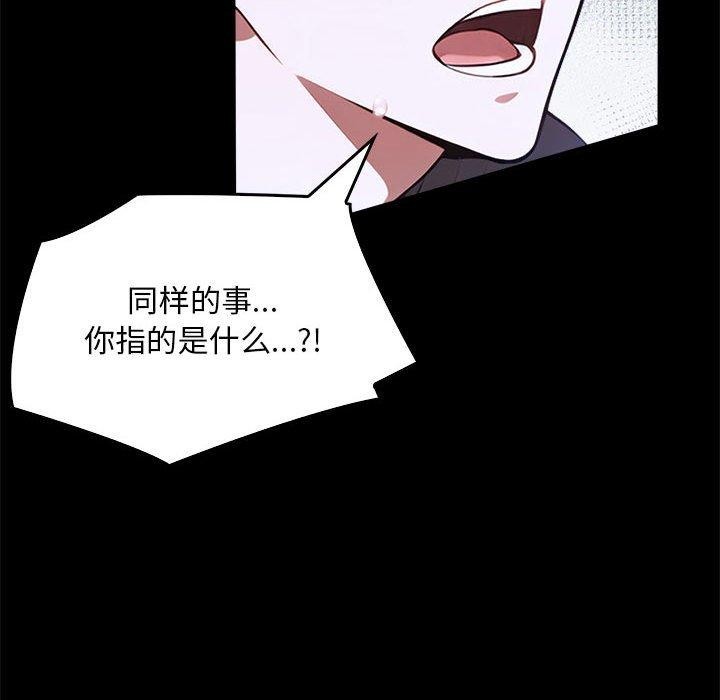 51P - 为毕业献身