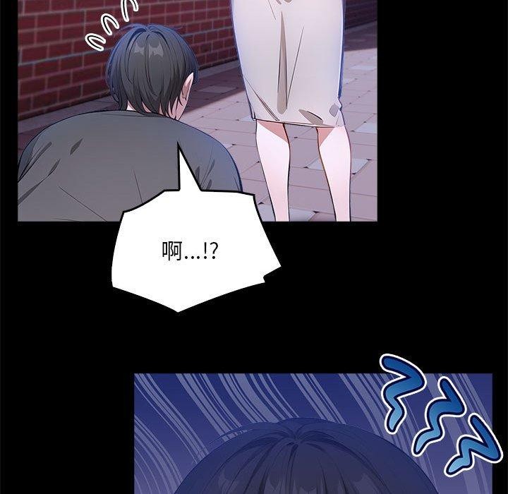 54P - 为毕业献身