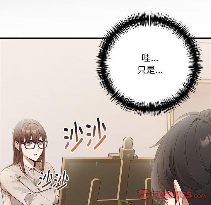 57P - 为毕业献身