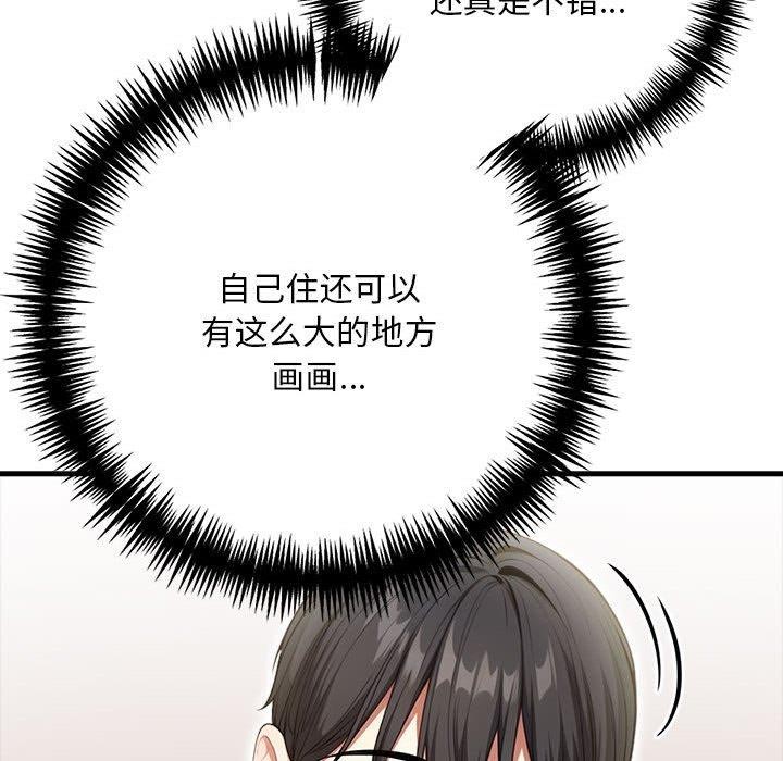 60P - 为毕业献身