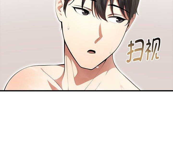 61P - 为毕业献身