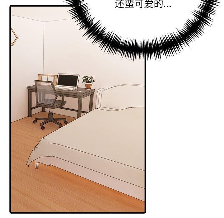 63P - 为毕业献身