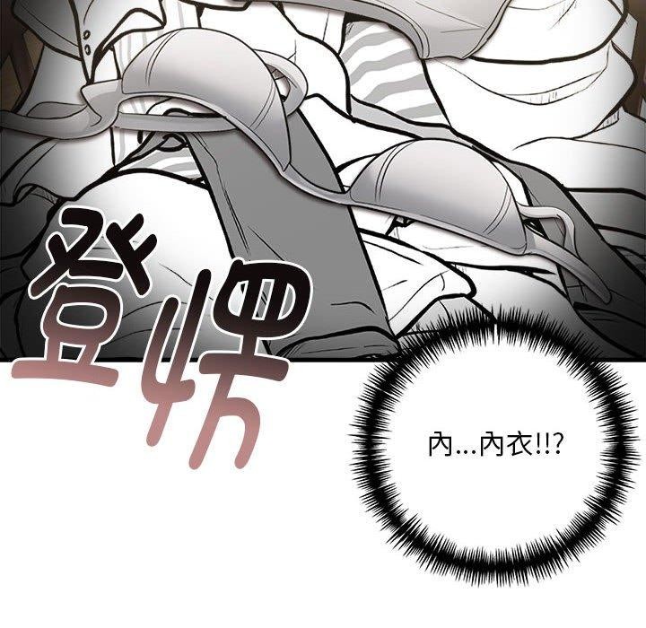 66P - 为毕业献身