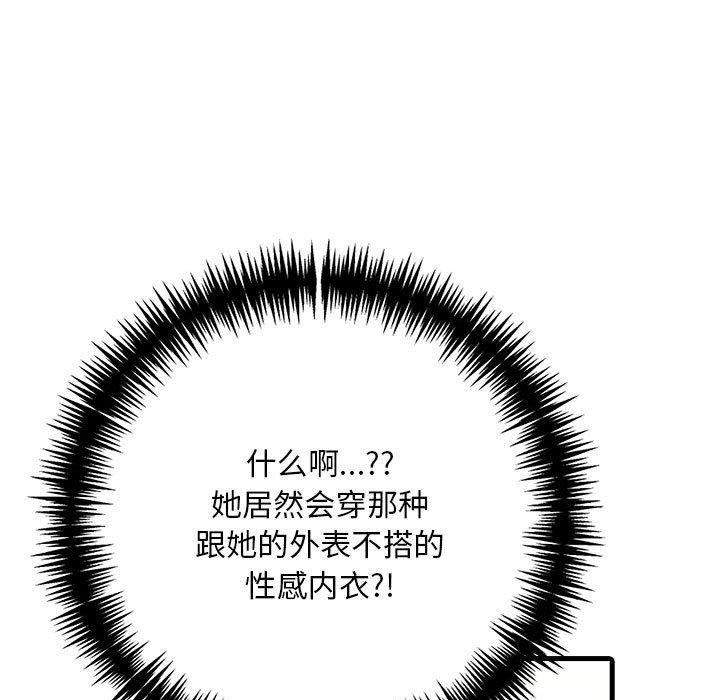 67P - 为毕业献身
