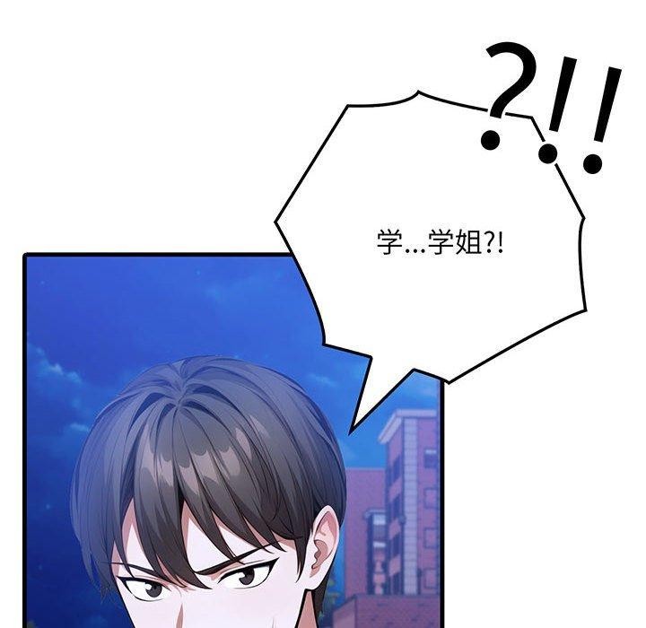 6P - 为毕业献身
