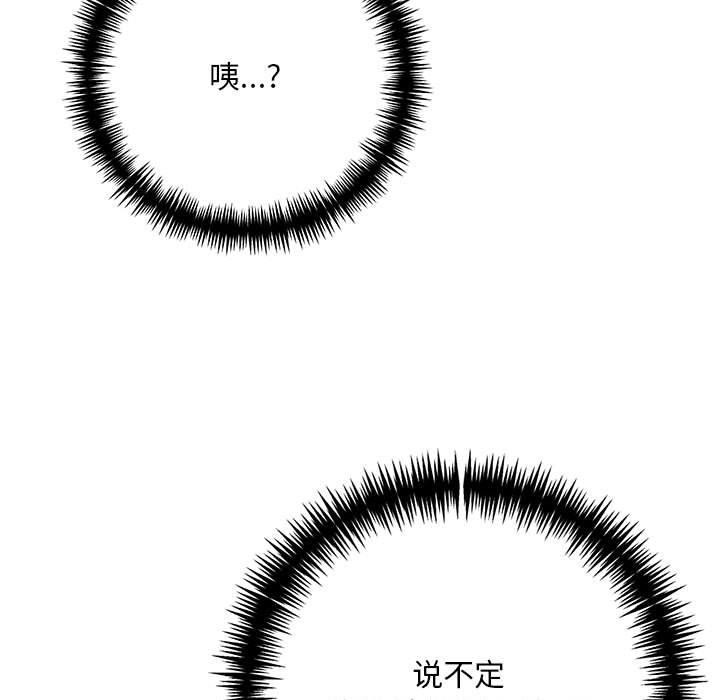 75P - 为毕业献身