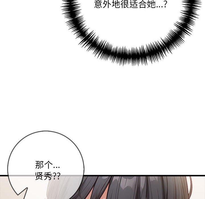 76P - 为毕业献身
