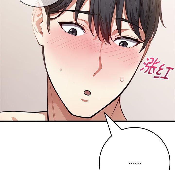 77P - 为毕业献身