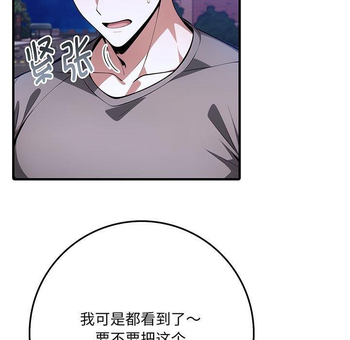 7P - 为毕业献身