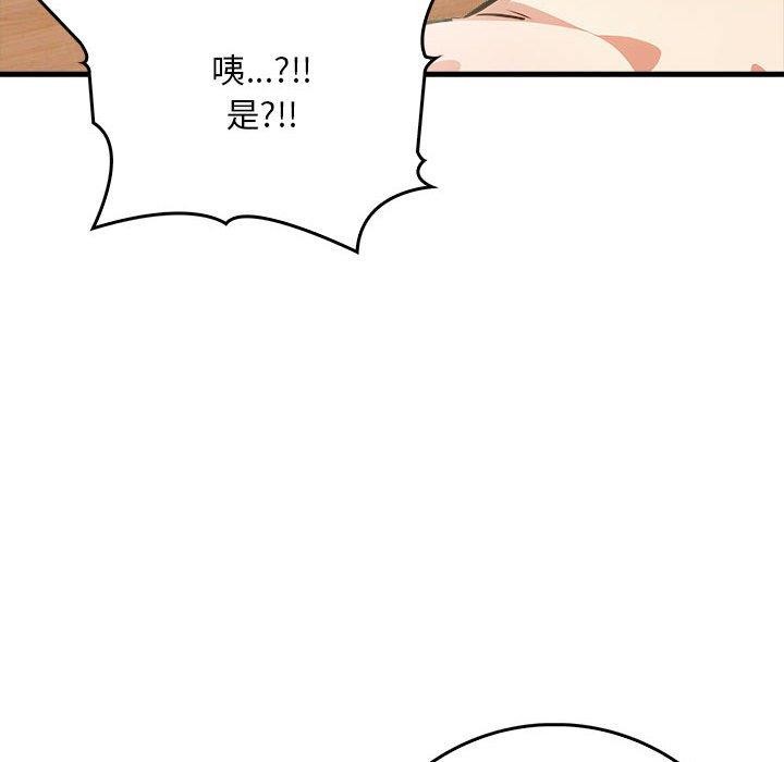 81P - 为毕业献身