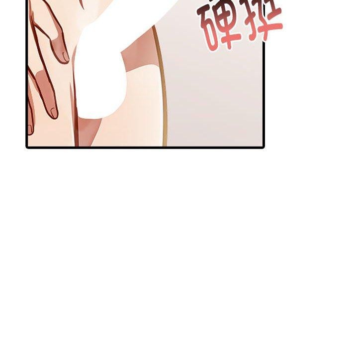 89P - 为毕业献身