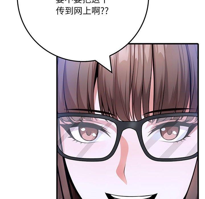 8P - 为毕业献身