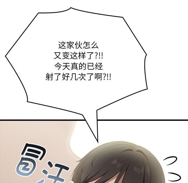 90P - 为毕业献身