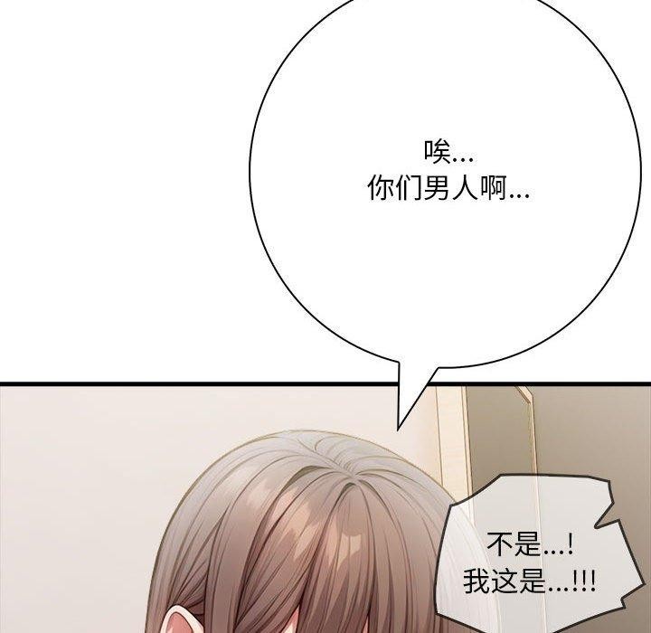 93P - 为毕业献身
