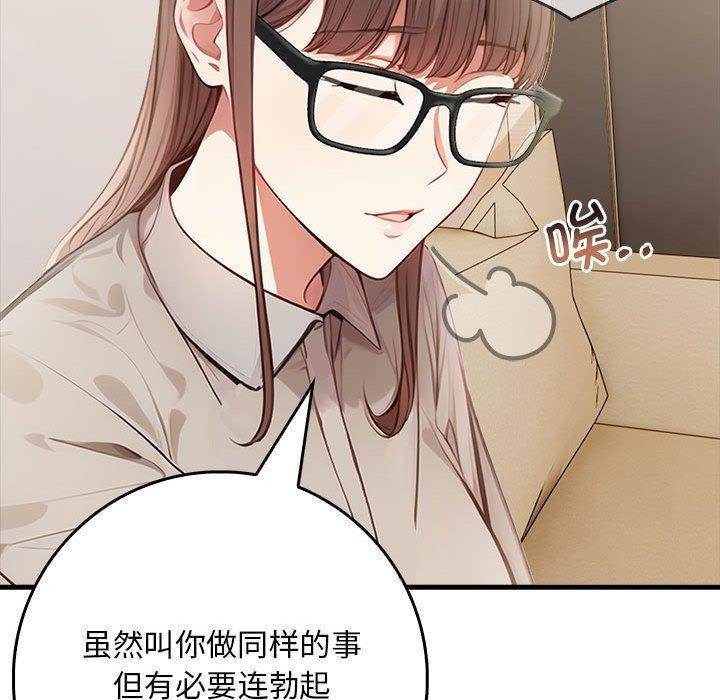 94P - 为毕业献身