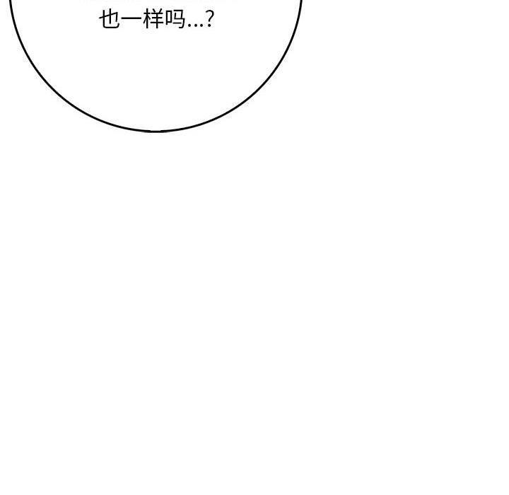 95P - 为毕业献身