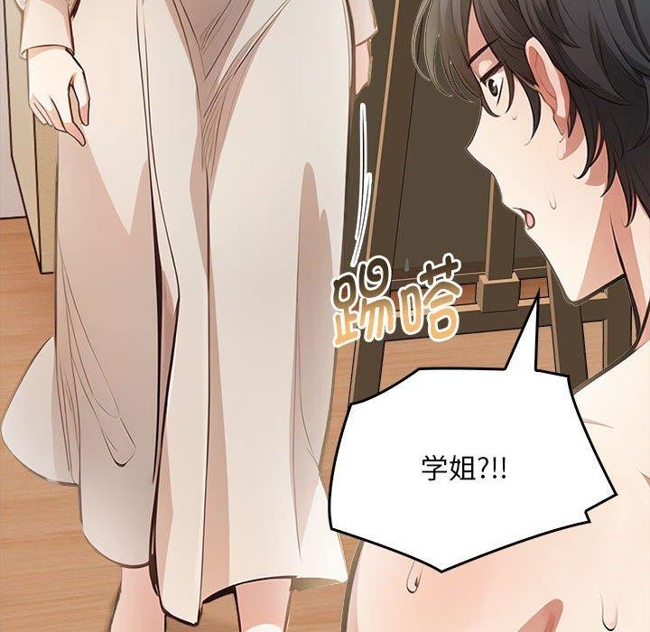 98P - 为毕业献身